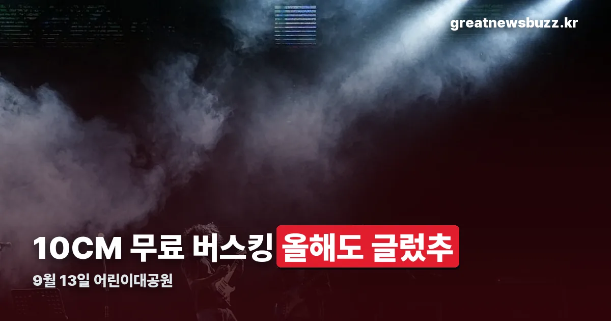 2026 올해도 글렀추 정리 썸네일