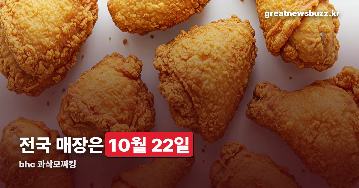 콰삭모짜킹 정리 썸네일