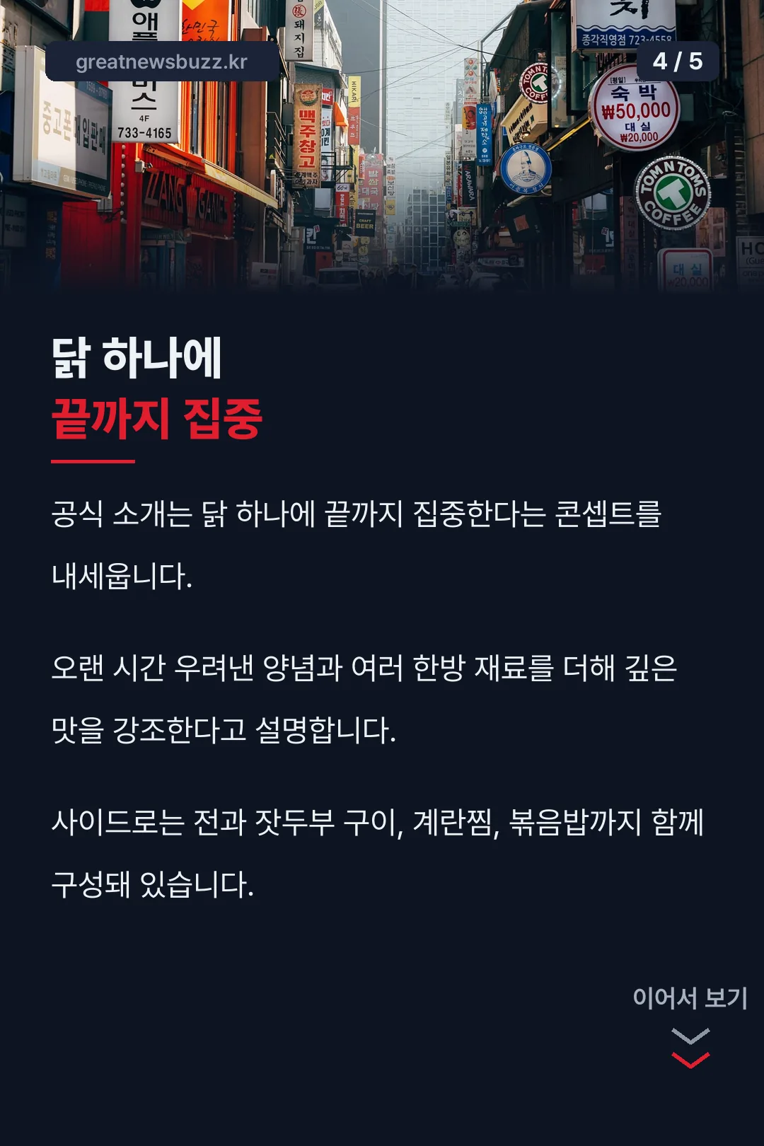 브랜드 콘셉트 카드