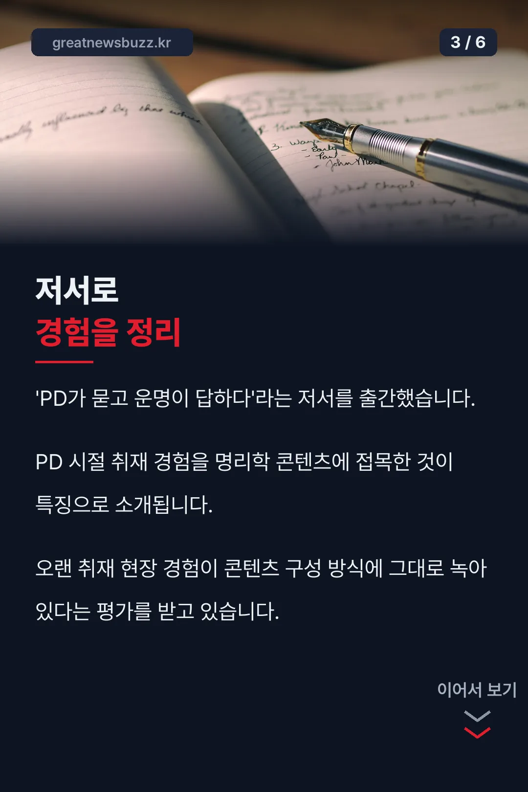 저서 소개