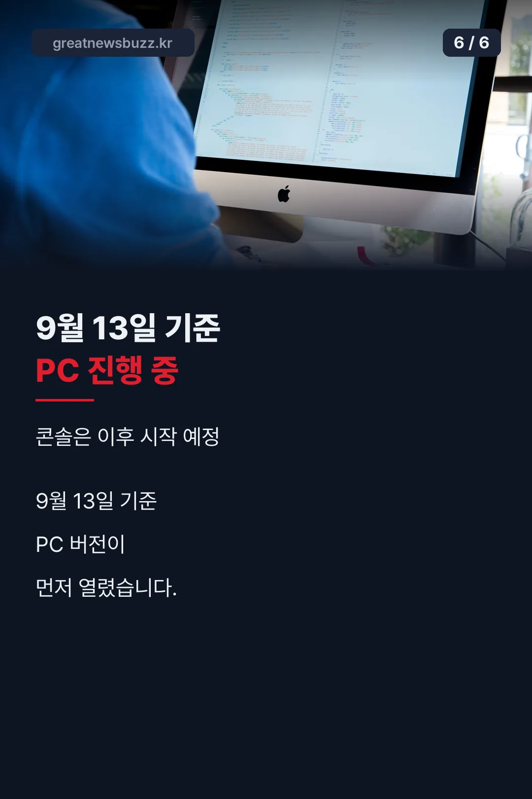 진행 상황 정리