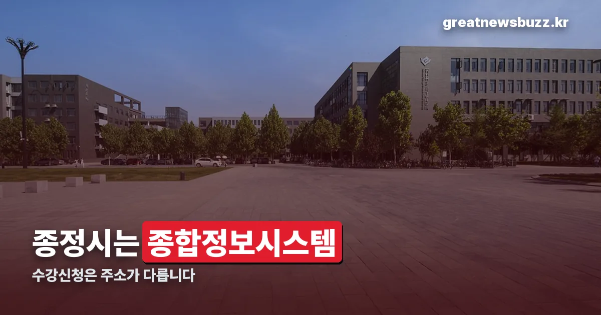 성공회대 종정시 정리 썸네일