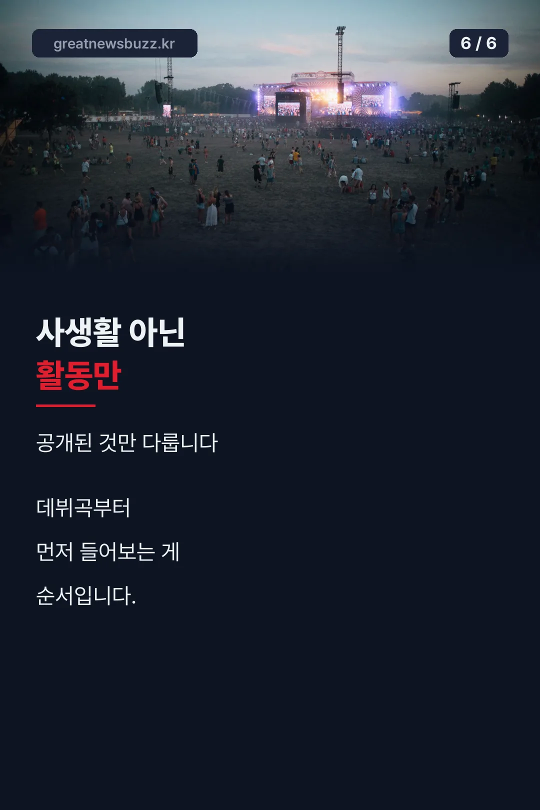 마무리 요약