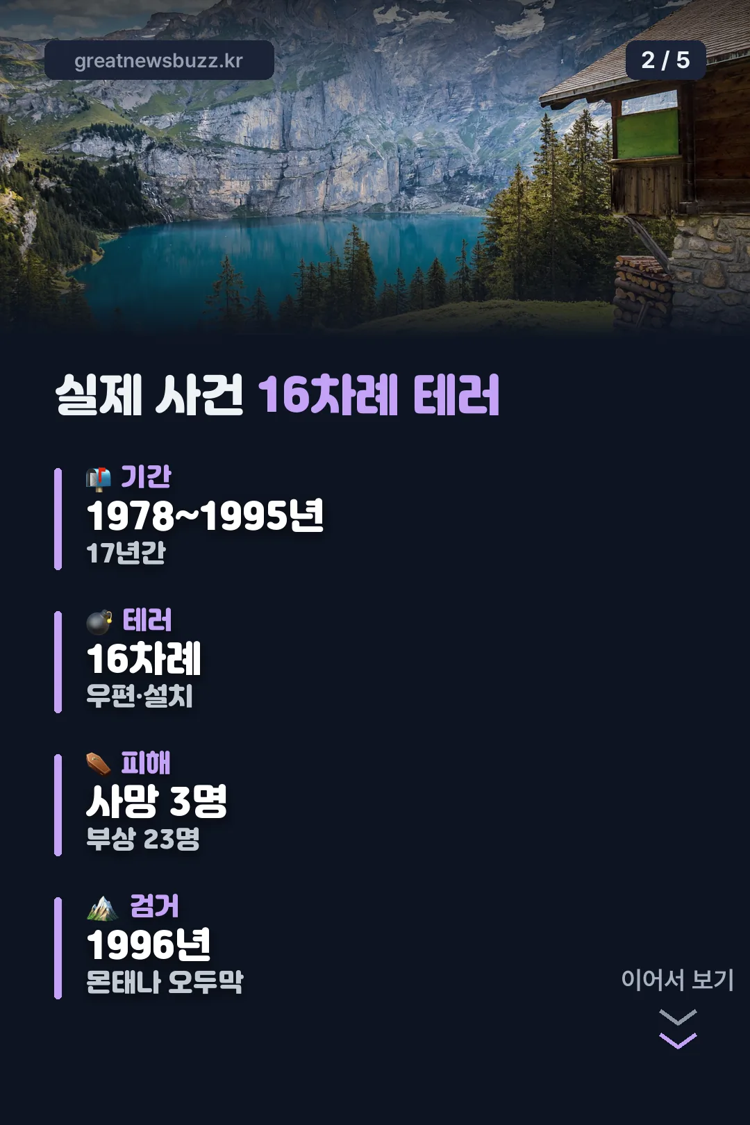 로튼토마토 메타크리틱 점수